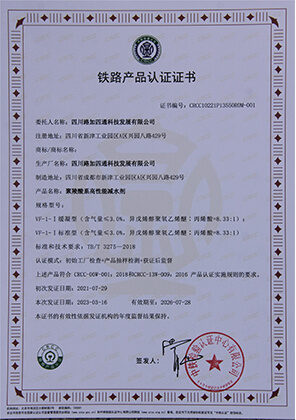 Certificate 4