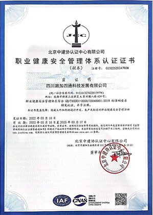 Certificate 5