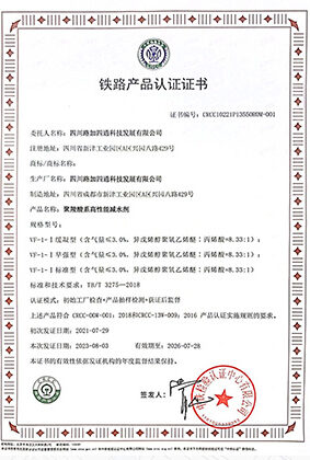 Certificate 3