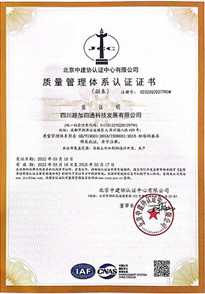 Certificate 7