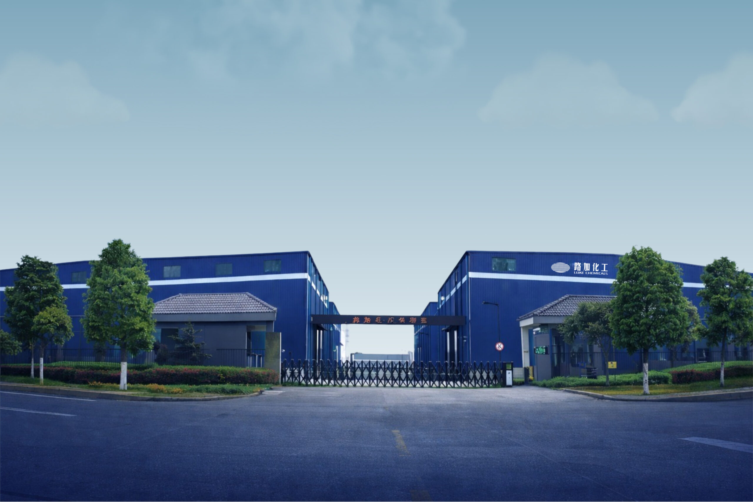 concrete admixture factory